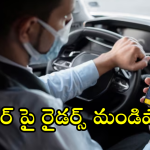Uber : ఛార్జింగ్ పర్సంటేజ్, ఫోన్ మోడల్ బట్టి ఉబర్ ఫేర్.. ఇదేం రూల్ అంటున్న రైడర్స్