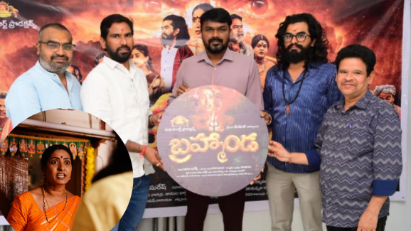 Brahmanda Movie : బ్రహ్మాండ మూవీ ఫస్ట్ లుక్ రిలీజ్.. పోస్టర్ ఆవిష్కరించిన “అఖండ” ప్రొడ్యూసర్