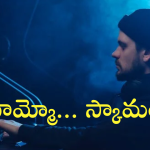 Cyber Crime : పాపం.. PM కిసాన్ కోసం ఆశపడితే ఏకంగా లక్షలే పోయాయి!