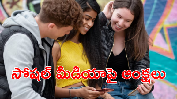 Children Safety : పిల్లల భద్రత ఇకపై మా బాధ్యత.. పేరెంట్స్ చేయాల్సింది ఆ ఒక్కటే – కేంద్రం