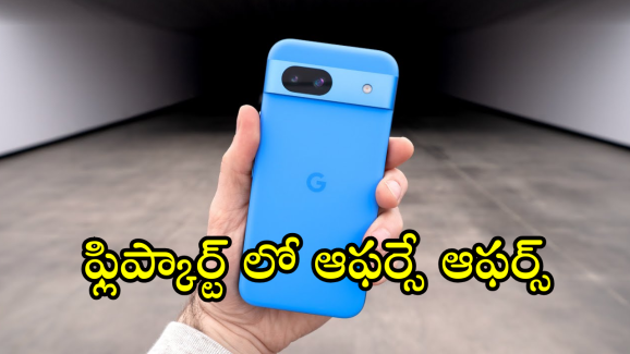 Smartphones : ఆ మెుబైల్ పై ఏకంగా రూ.18వేల తగ్గింపు.. లిమిటెడ్ సేల్ బాస్!