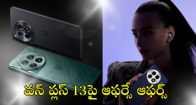 Preeti Amin: చక్రవాకం సీరియల్ హీరోయిన్ స్రవంతి గుర్తుందా.. ఇప్పుడెలా మారిపోయిందో చూడండి