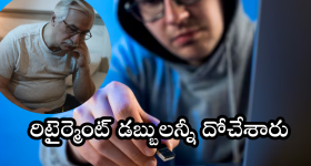 Viral Video: కాలు కదపకుండా 5 పందాలు గెలిచిన కోడిపుంజు.. ఫైవ్ స్టార్ యాడ్ గానీ చూసిందేంటీ మామా?