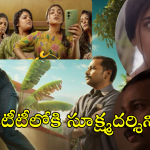 Sookshmadarshini OTT : ఓటీటీలోకి మరో మిస్టరీ థ్రిల్లర్.. డిస్నీ+ హాట్‌స్టార్ లో నజ్రియా మూవీ