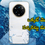 Realme 14 Pro Series : టెంపరేచర్ బట్టి కలర్స్ మారే రియల్ మీ మెుబైల్స్.. రేపే లాంఛ్