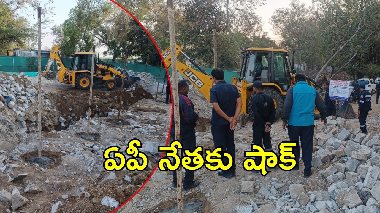 Hydra Demolish: అమీన్‌పూర్‌లో హైడ్రా దూకుడు.. వైసీపీ నేత భూకబ్జా