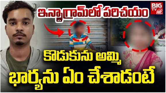 Hyderabad Crime : వీడి క్రూరత్వం ఎవరూ ఊహించలేదు.. కడుపులోని బిడ్డ బయటకి వచ్చేలా హత్య..