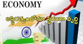 Intinti Ramayanam Today Episode : ఇంటికొచ్చిన శ్రీకర్, శ్రీయా.. పార్వతి మాటకు రాజేంద్రప్రసాద్ షాక్..