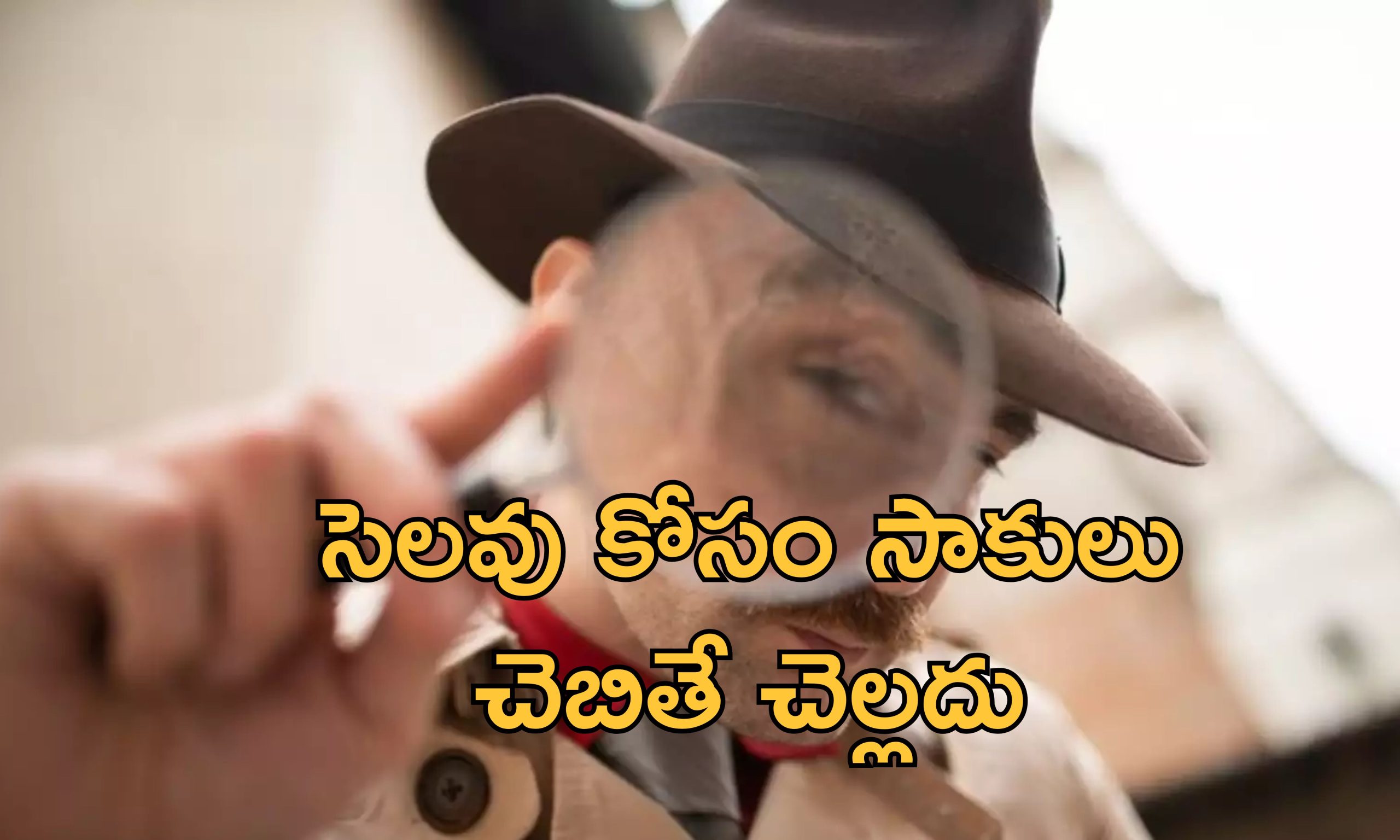 Germany Sick Leave Detectives: సిక్ లీవ్ పెడుతున్న ఉద్యోగులపై నిఘా.. ప్రైవేట్ డిటెక్టివ్స్‌ను ఆశ్రయిస్తు్న్న కార్పొరేట్ సంస్థలు..