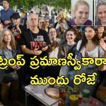 Hamas Hostages : 3 ఇజ్రాయెల్ బందీలను విడుదల చేసిన హమాస్.. గాజాలో కాల్పుల విరమణ ఒప్పందం అమలు