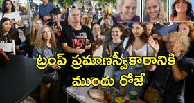 Hamas Hostages : 3 ఇజ్రాయెల్ బందీలను విడుదల చేసిన హమాస్.. గాజాలో కాల్పుల విరమణ ఒప్పందం అమలు