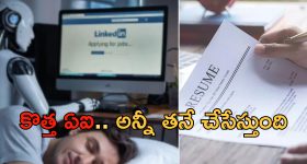Man Applies 1000 Jobs AI : నిద్రపోతూ వేయి జాబ్స్‌ అప్లై చేసిన యువకుడు.. ఫలితంగా ఏం జరిగిందంటే..