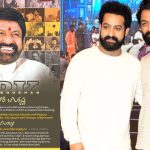NTR: హరికృష్ణ కొడుకులను దూరం పెట్టిన బాలకృష్ణ కుటుంబం.. చివరికి పేర్లు కూడా.. ?