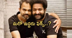 NTR-Prasanth Neel : ఎన్టీఆర్ మూవీలో ఇద్దరు స్టార్ నటులు.. నీల్ మామ నువ్వు కేక..