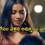 Bold Movie OTT : అమ్మాయి అనుకోకుండా ప్రగ్నెంట్ అయితే.. ఓటీటీలోకి బో** మూవీ..?