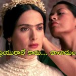 OTT Movie : భార్యను వదిలేసి ప్రియురాలితో… చివరికి పరిచయమైన ప్రతిదానిని…