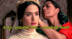 OTT Movie : భార్యను వదిలేసి ప్రియురాలితో... చివరికి పరిచయమైన ప్రతిదానిని...