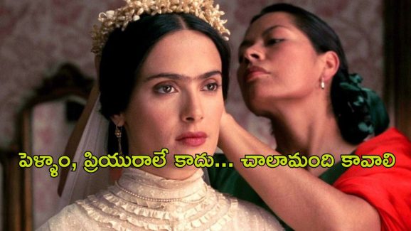OTT Movie : భార్యను వదిలేసి ప్రియురాలితో… చివరికి పరిచయమైన ప్రతిదానిని…