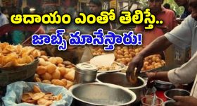 AIIMS DEOGHAR JOBS: 107 సీనియర్ రెసిడెంట్ ఉద్యోగాలు.. నెలకు రూ.68000 వరకు జీతం..