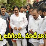 Pawan Kalyan : తిరుమల సాక్షిగా పవన్ సీరియస్ వార్నింగ్.. ఇకపై ఆ విధానం పూర్తిగా రద్దు చేయాల్సిందే..