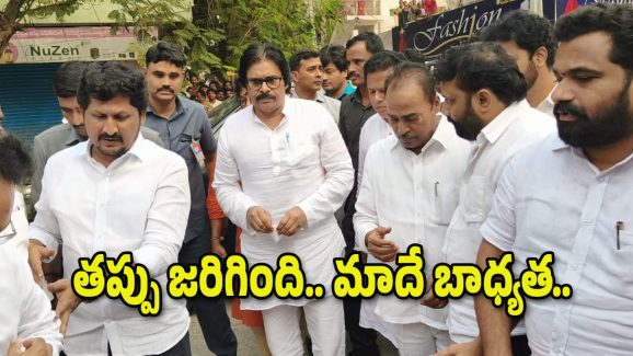 Pawan Kalyan : తిరుమల సాక్షిగా పవన్ సీరియస్ వార్నింగ్.. ఇకపై ఆ విధానం పూర్తిగా రద్దు చేయాల్సిందే..