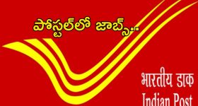 Indian Post Recruitment-2025: జస్ట్ టెన్త్ పాసైతే చాలు.. పోస్టల్ శాఖలో జాబ్.. పూర్తి వివరాలివే..