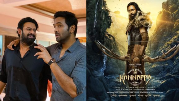 Prabhas: కన్నప్పలో ప్రభాస్ ఎంట్రీ సాంగ్.. ఒక్క హిట్ కోసం ఎన్ని కష్టాలు పడుతున్నావ్ విష్ణు మావా