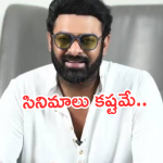 Prabhas : ప్రభాస్ ను ఇబ్బంది పెడుతున్న సమస్య.. ఫ్యూచర్లో సినిమాలు కష్టమే..?