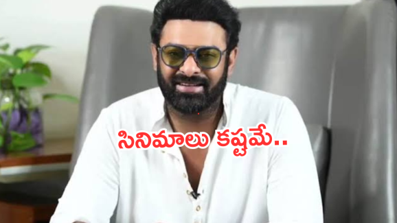 Prabhas : ప్రభాస్ ను ఇబ్బంది పెడుతున్న సమస్య.. ఫ్యూచర్లో సినిమాలు కష్టమే..?