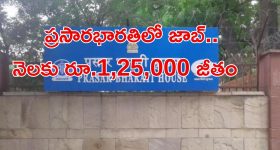 Dil Raju : ఐటీ రైడ్స్ పై ఫస్ట్ టైమ్ స్పందన... దిల్ రాజు రియాక్షన్ ఇదే