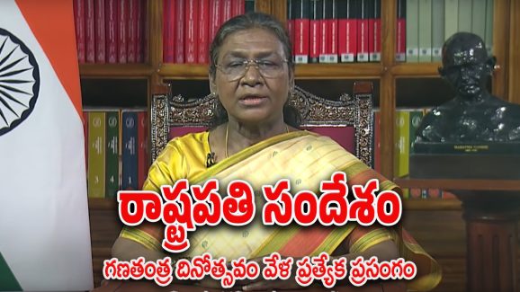 President Droupadi Murmu : భారత్ తిరిగి విశ్వగురు స్థానాన్ని చేరుకుంటోంది..