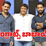 NTR: బాలా బాబాయ్ కు పద్మభూషణ్.. అబ్బాయ్ ఏమన్నాడంటే.. ?