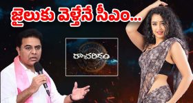 Formula E Race Case: సుప్రీంకోర్టులో కేటీఆర్ కు షాక్? ఆందోళనలో బీఆర్ఎస్ వర్గాలు