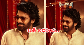 Intinti Ramayanam Today Episode : ఆస్తి కోసం పల్లవి ప్లాన్.. తల్లి కోసం అక్షయ్ పోరాటం..