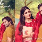 RAPO22: సాగర్ గాడి గర్ల్ ఫ్రెండ్.. మహాలక్ష్మీలా కళకళలాడుతుందే