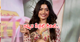 OTT Movie : అల్లరి చిల్లరగా తిరిగే అబ్బాయిలు... రౌడీని కాపాడినందుకు దిమ్మ తిరిగే లైఫ్ చేంజింగ్ ట్విస్ట్