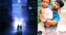 Tiger Was Captured: ప్రాణాలను తీసిన పులిని ఎట్టకేలకు..?