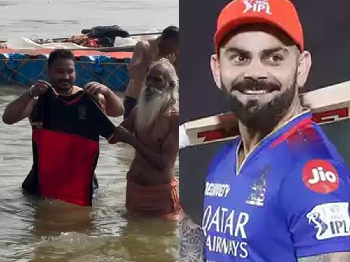 RCB- IPL 2025: RCB కోసం.. మహా కుంభమేళాలో ఏం చేశారో చూడండి  ?