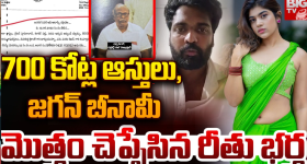 Rithu Chowdary Husband : ల్యాండ్ స్కామ్ పై స్పందించన రీతూ భర్త.. నేను దేనికైనా సిద్ధమే..
