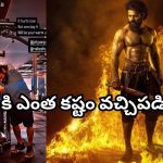 Sai Durgha Tej : హర్టింగ్ గా ఉంది… మెగా మేనల్లుడి పోస్ట్ వైరల్