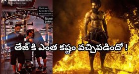 Sai Durgha Tej : హర్టింగ్ గా ఉంది... మెగా మేనల్లుడి పోస్ట్ వైరల్