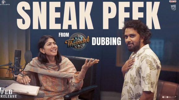 Sai Pallavi: సాయిపల్లవి ర్యాగింగ్..ఆమెతో చేయడం కష్టమని చేతులు ఎత్తేసిన డైరెక్టర్