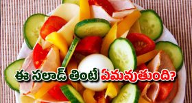 Nindu Noorella Saavasam Serial Today January 30th : ‘నిండు నూరేళ్ల సావాసం’ సీరియల్‌:   అంజును హాస్పిటల్‌కు తీసుకెళ్లిన రణవీర్‌ – నిజం తెలుసుకున్న మిస్సమ్మ
