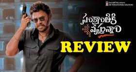 OG Movie: వాటన్నింటికి మించేలా ‘ఓజీ’ ఉండడం ఖాయం.. మీసం తిప్పి చెప్పిన తమన్