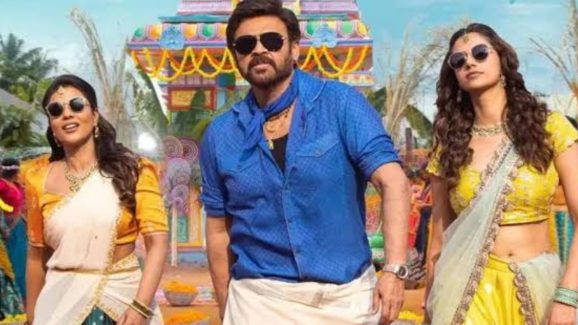 Sankranthiki Vasthunam Collections : వెంకీ మామ కుమ్ముడు.. నాలుగు రోజులకు ఎన్ని కోట్లంటే?