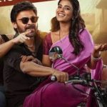 Sankranthiki Vasthunam Collections :  వెంకీ మామా ఆల్ టైం రికార్డ్.. వసూళ్ల సునామీ సృష్టిస్తున్న మూవీ..