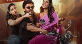 Sankranthiki Vasthunam Collections :  వెంకీ మామా ఆల్ టైం రికార్డ్.. వసూళ్ల సునామీ సృష్టిస్తున్న మూవీ..