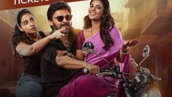 Sankranthiki Vasthunam Collections :  వెంకీ మామా ఆల్ టైం రికార్డ్.. వసూళ్ల సునామీ సృష్టిస్తున్న మూవీ..