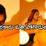 Jabardast Satya Sri : గేరు మార్చిన సత్య.. ఇంతగా చూపిస్తే తట్టుకోవడం కష్టమే…!
