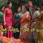 Satyabhama Today Episode :  సత్యకు దిమ్మతిరిగే షాక్.. విశ్వనాథంకు తప్పిన ప్రమాదం..